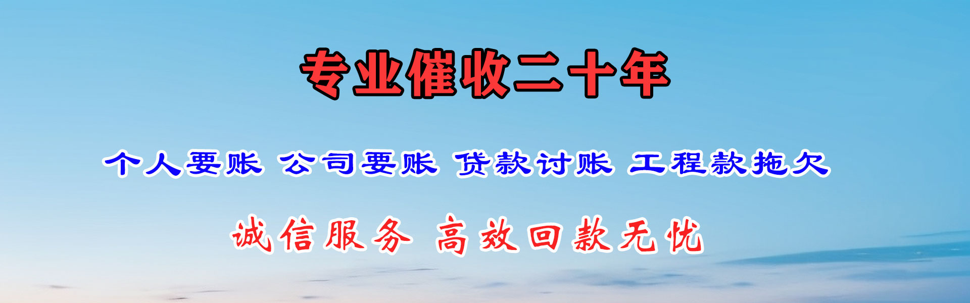 莲花清钱公司
